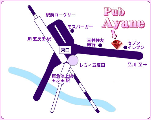 Pub 彩音－Ayane－ アクセスマップ 五反田駅から徒歩3分