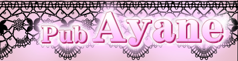 Pub 彩音－Ayane－は五反田駅より徒歩3分。かわいい女の子とカラオケでゆったりとくつろげるお店（パブ）です。